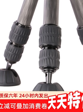 leofoto/徕图SC-50可调角度抓地三脚架吸盘脚钉防滑胶垫配捷信RRS