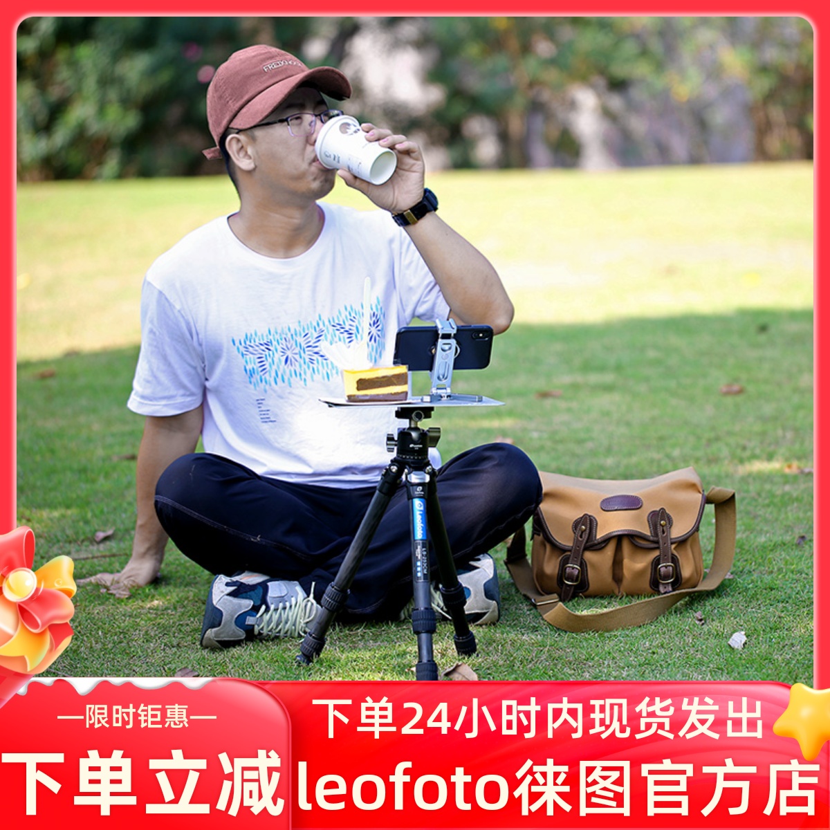 徠圖多功能全金屬設計戶外小桌板