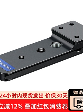 徕图SGF-01适马150-600mmF5-6.3S版和60-600镜头专用替换脚阿卡口