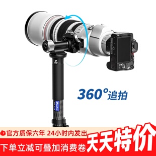 leofoto 01独脚架云台横竖上下全景俯仰快拆拍阿卡座云台 徕图MPG
