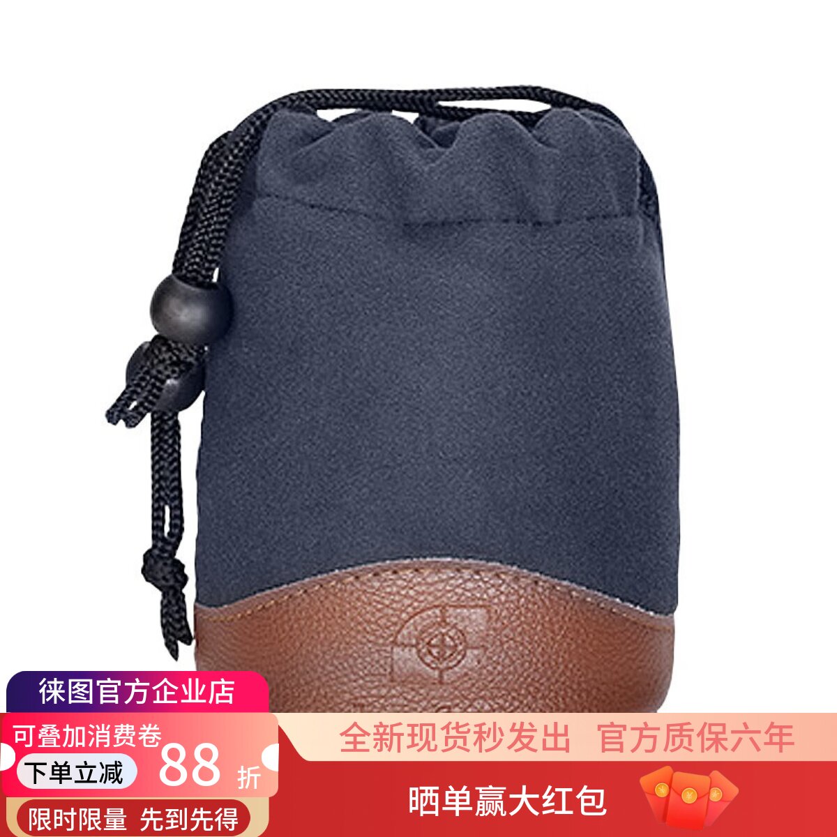 徕图齿轮云台球台镜头专用收纳袋图片