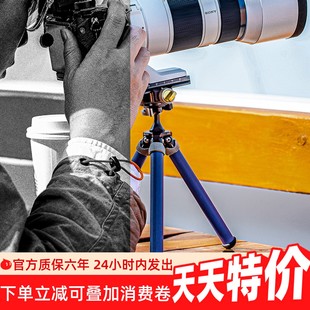 20彩色桌面碳纤维手机三脚架全景云台套装 MBC 02C leofoto徕图MT