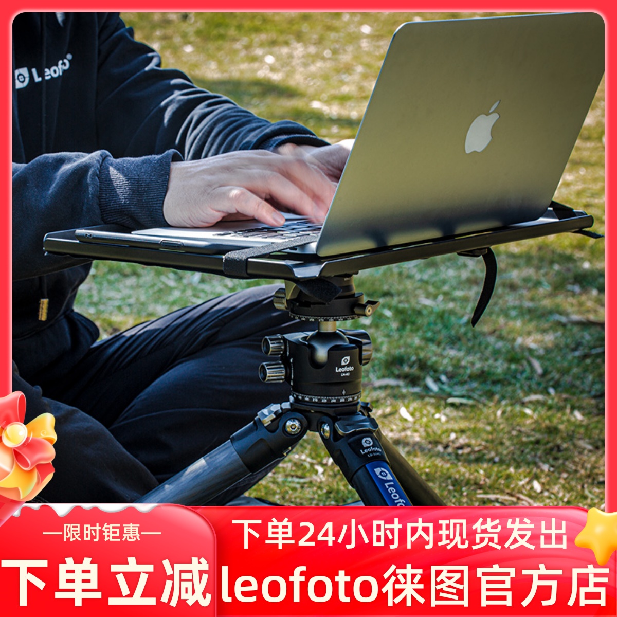 徠圖電腦攝影/休閑/后期三不誤