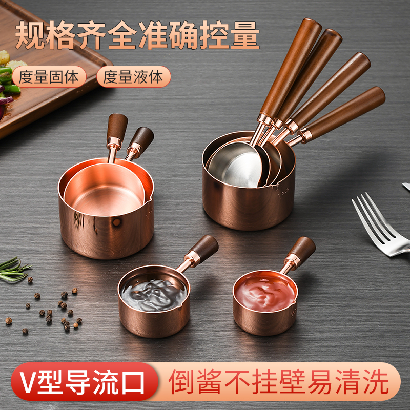 不锈钢酱汁杯带把商用蘸料碟西餐牛排酱料杯汁盅创意番茄酱杯餐具