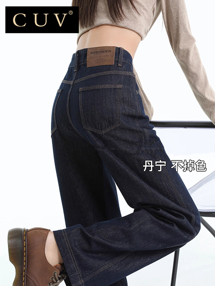 深蓝色牛仔裤女小个子秋冬新款高腰遮胯显瘦百搭加绒窄版阔腿长裤