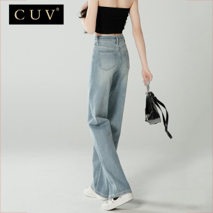 小个子高腰收腹显瘦覆古直筒裤 窄版 2025新款 女夏季 天丝阔腿牛仔裤