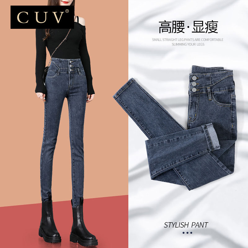 CUV高端牛仔烟管裤女2025春季新款修身显瘦铅笔裤紧身裤高腰裤子