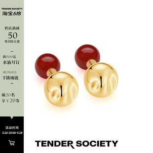 Tender society Tensi系列两戴红玛瑙金球耳钉项链手链套组小众