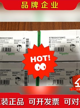 STBDDI3725KC STBDDO3705KC原装正 议价