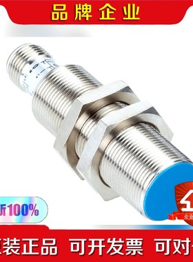 SICK西克 接近传感器IM18-08NDS-ZW1现货! 议价