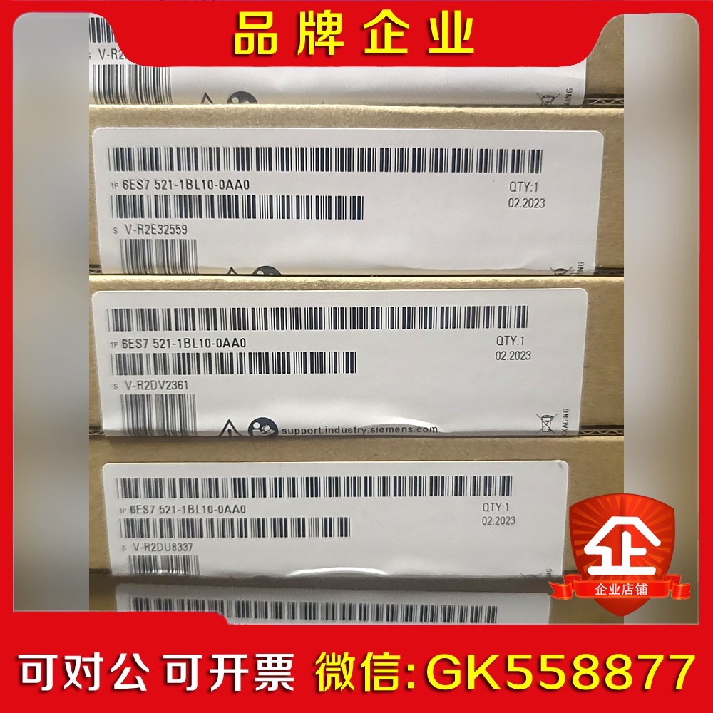 6ES7521-1BL10-0AA0原装保内现货秒拍议价