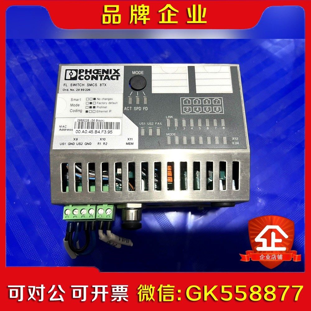 菲尼克斯 FL SWITCH SMCS 8TX 298922 议价