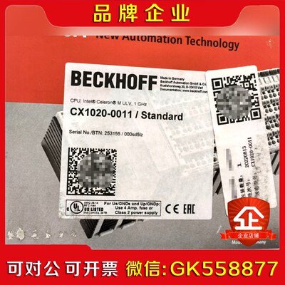 原装倍福CX1020-0011 PLC模块带码 议价
