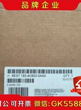 原装6ES7193-4CB20-0AA0ET200S终 议价