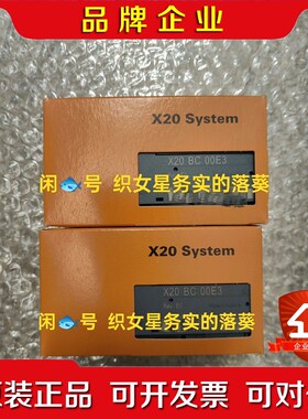 X20BC00E3 议价