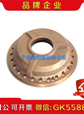 船用分油机配件 轻液室LIGHT LIQUID CHAMBE 议价