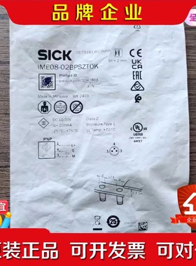 原装 SICK西克 IME08-02BPSZT0K 议价