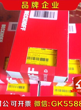 倍福模块EL2904  EL1904 议价