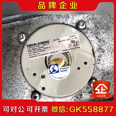 施乐百风机RH28M-2EK.F.1R 议价