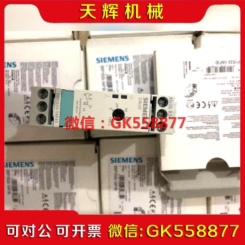 【议价】继电器 RP15-1AP0继电器 RP议价