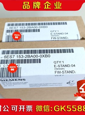 6ES715-2BA00-0XB0 6ES7 15-2议价