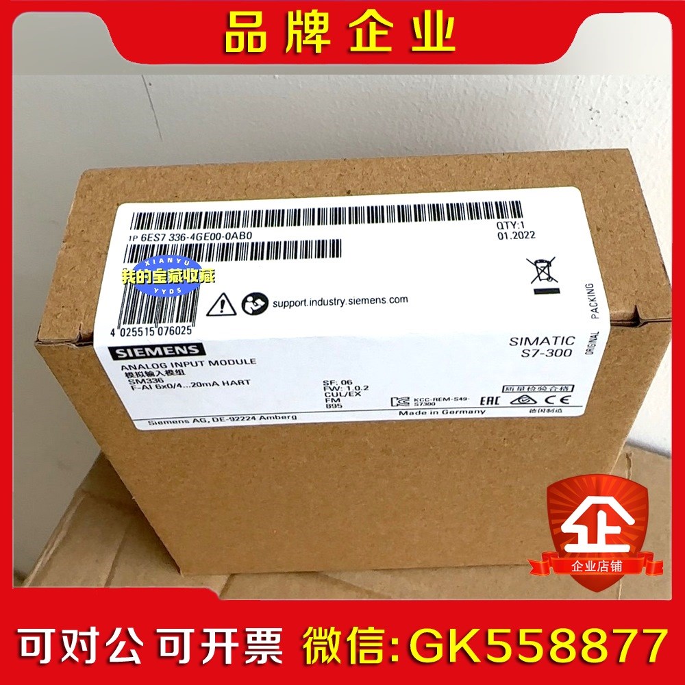 6ES76-4GE00-0AB0 6ES7 6-4议价