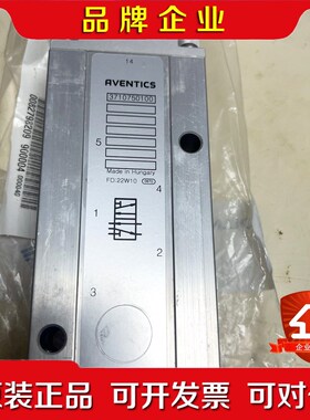 AVENTICS安沃驰气动阀3710750100 议价