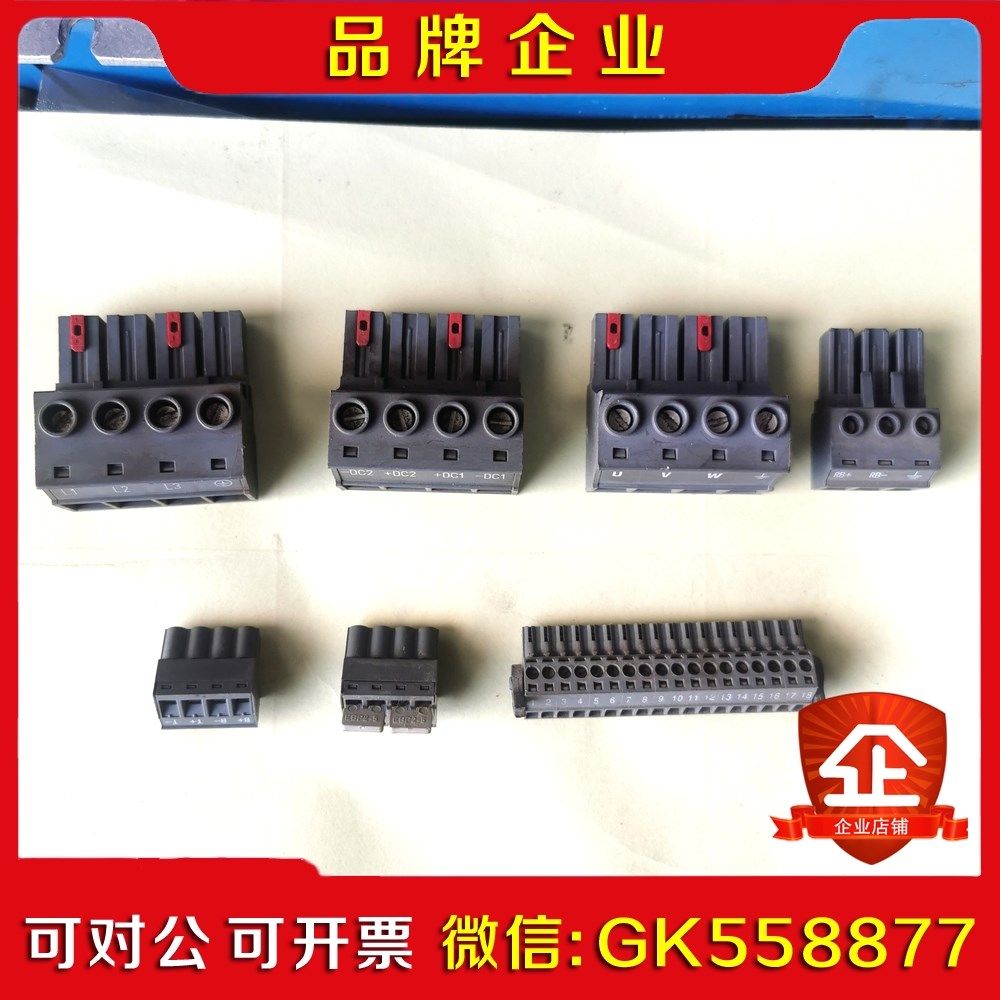 贝加莱ACOPOS 120 1180接线端子 连接器 插头 议价