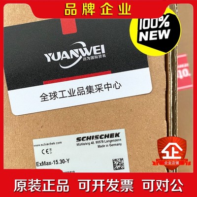 德国斯凯科执行器ExMax-15.30-Y 议价