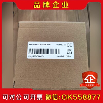 汇川PLCEasy523-0808TN带32轴20 议价