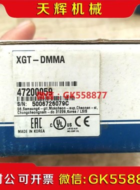 【议价】XGT-DMMA韩国LS模块占位模块议价