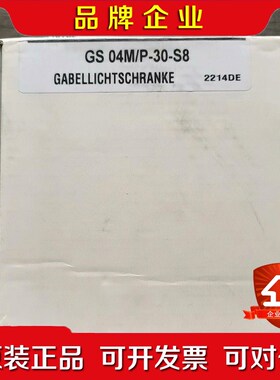 原装 劳易测 50110782 传感器 GS 04M 议价