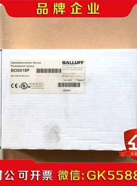 原装巴鲁夫接近开关BOS018P BOS 50K-P 议价