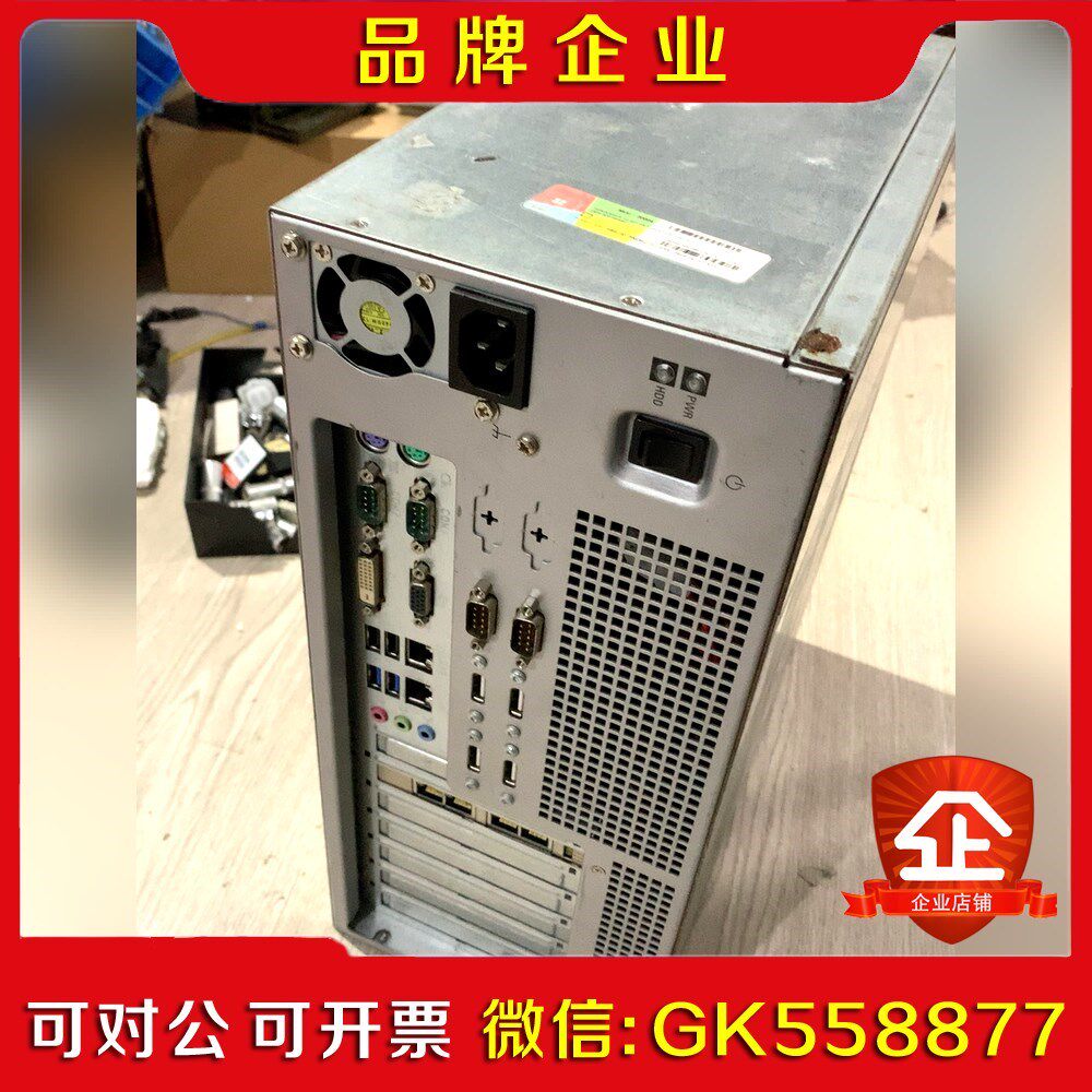 #电子元器件 工业计算机IPC