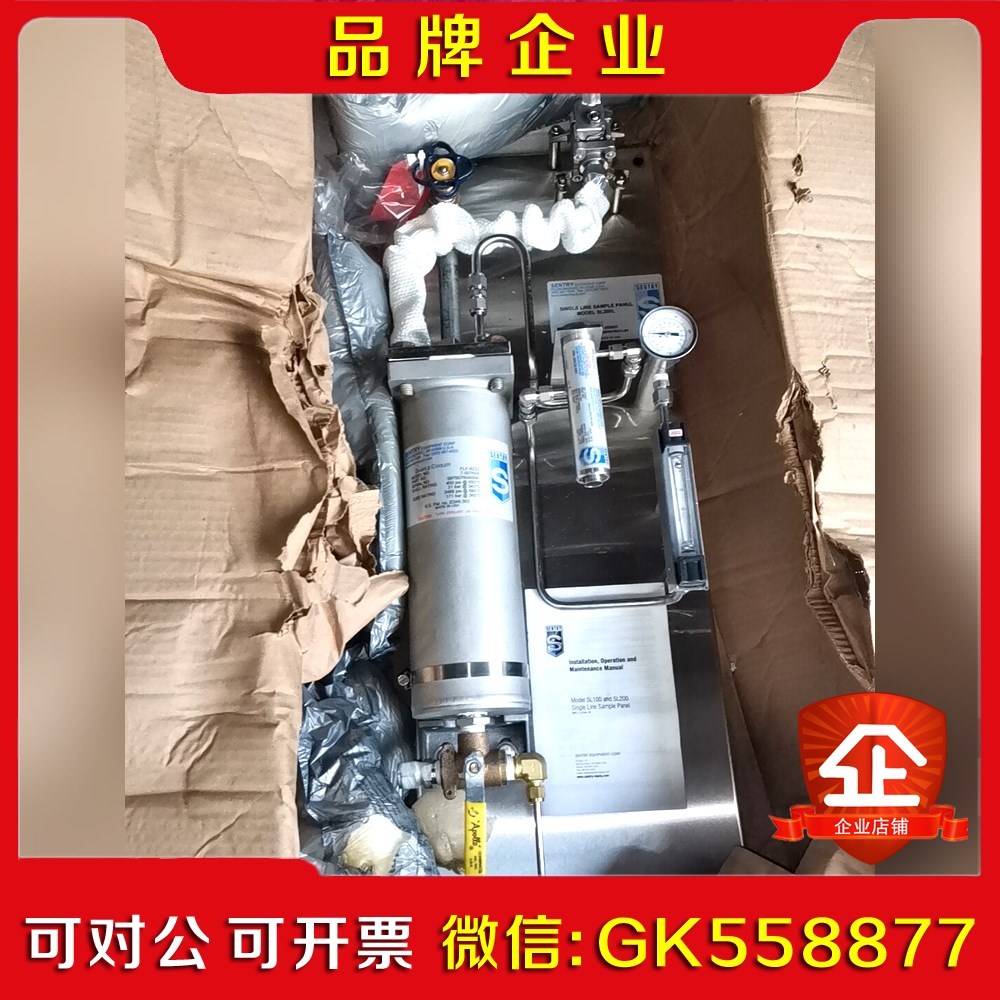 SENTRY美国哨兵 议价