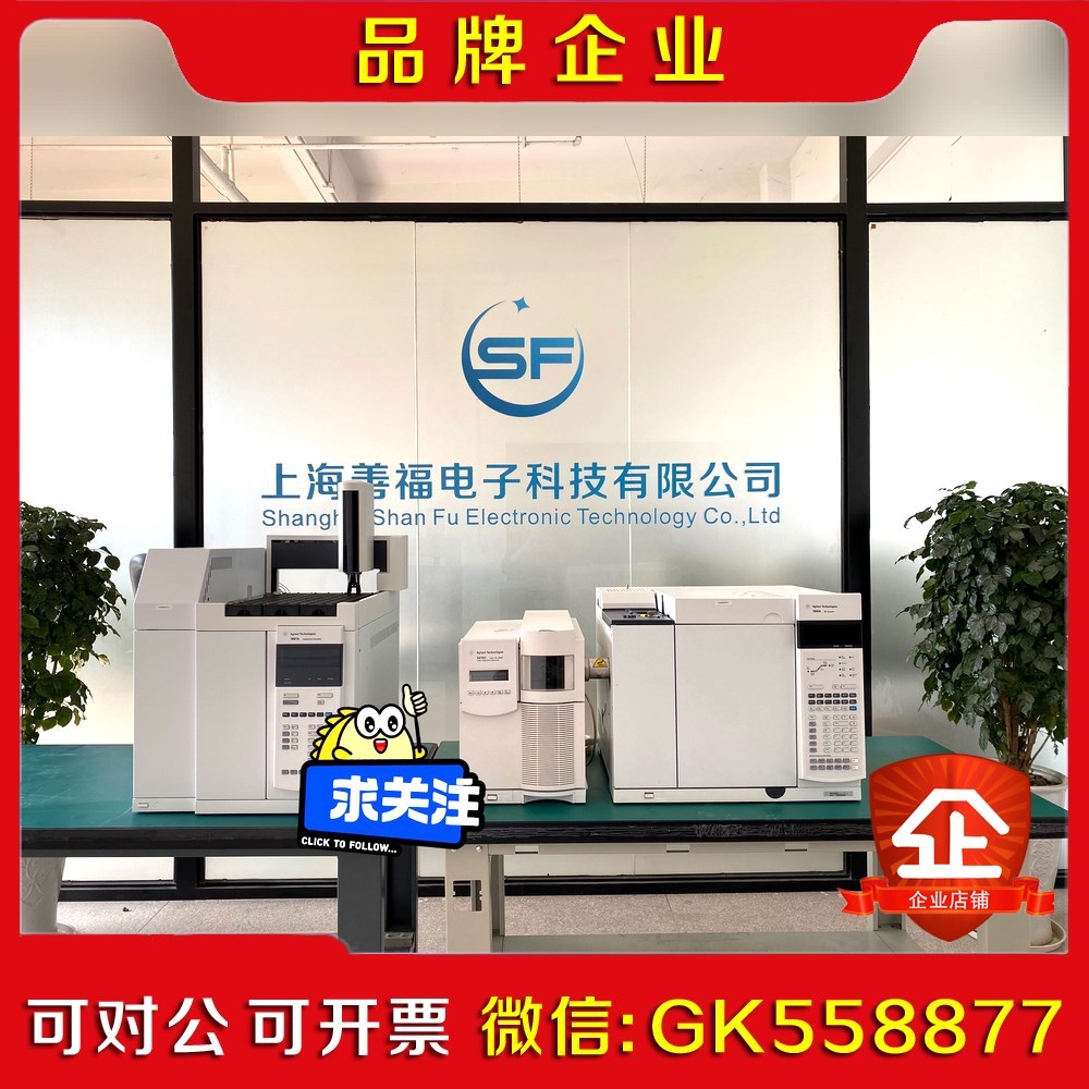 安捷伦Agilent 7890B或7890A可搭配5975 议价