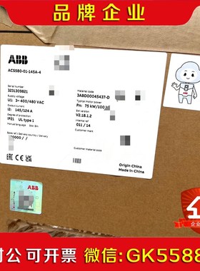 ABB VFD ACS580-01-145A-4 议价