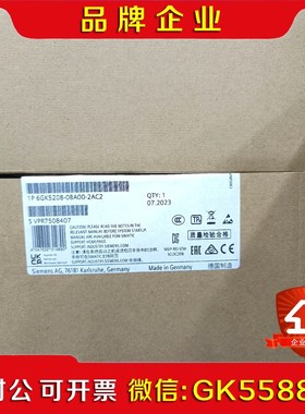 6GK75208-0BA00-2AC2原装保内现货秒议价