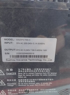 汇川驱动器IS620PS7R6I  1kw  220伏 议价