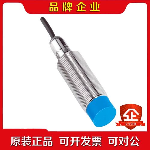 SICK西克 光电传感器IME18-08NPSZW5S现货 议价