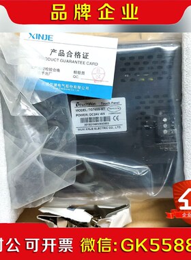 原装信捷触摸屏   TG765S-XT 议价