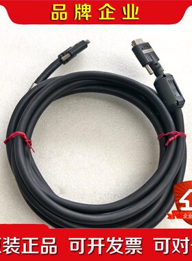 相机线ANPVC8103 议价