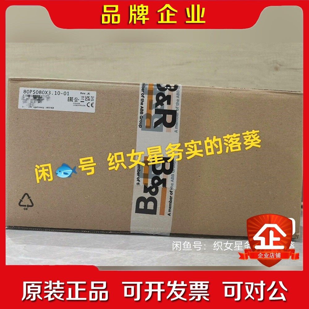 80PS080X3.10-01 议价