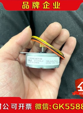 原装OKI步进电机8704AL2  KBL42SLP54 议价
