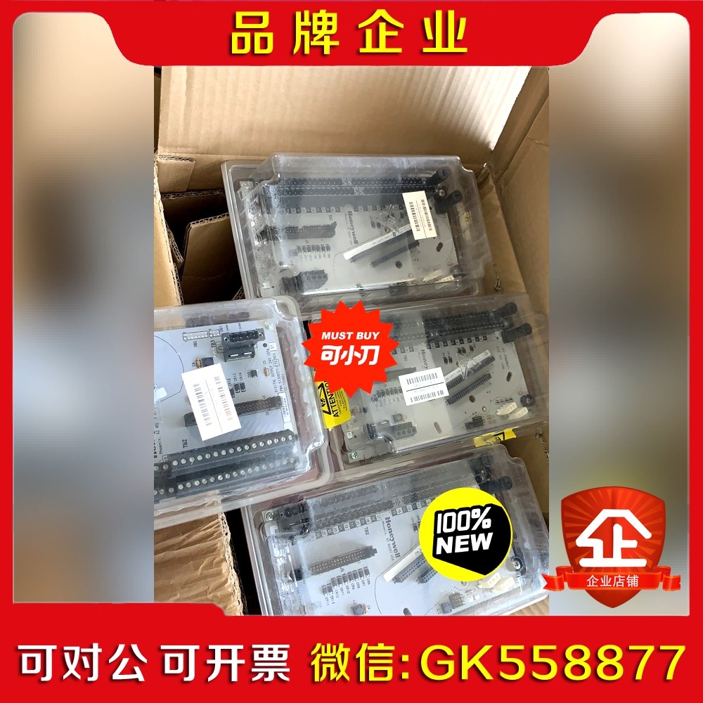 霍尼韦尔主控卡件CC-PCNT01 还有CC-PCNT02各 议价