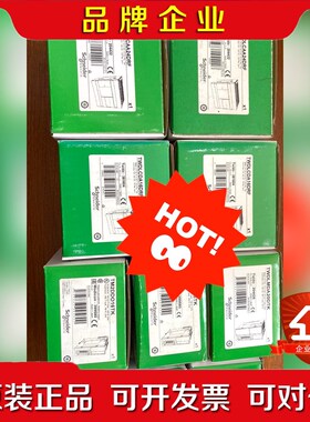 TM2DMM8DRT TM2DDO16TK TM2AMI4 议价