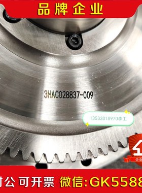 typeb4600一轴减速机HAC02887-009(议议价