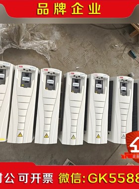 ABB510550系列变频器ACS510-01-09A4 议价