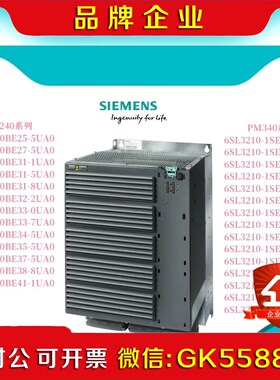 6SL3210-1SE27-5AA0 PM340系 议价