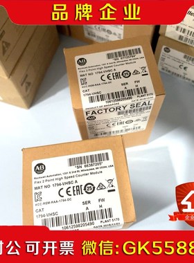 1794-VHSC原装 议价